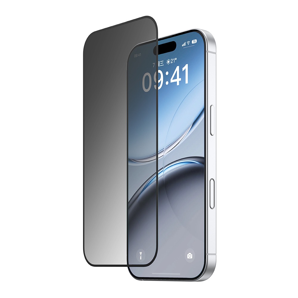 Privacy Screen Protector